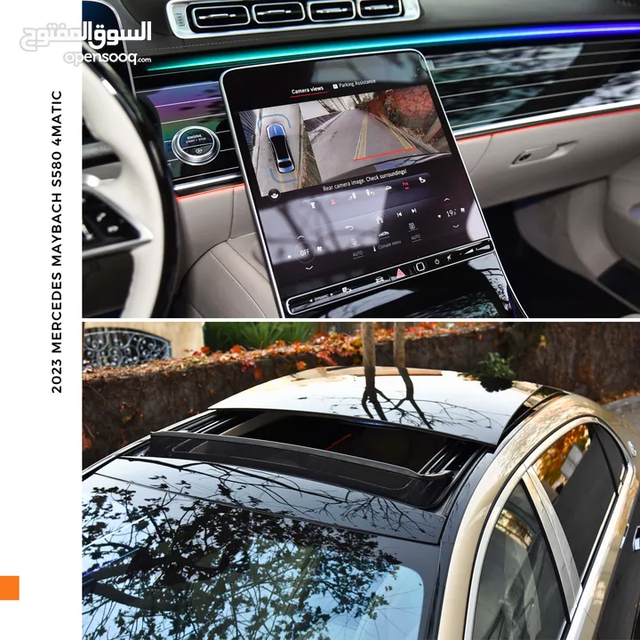 مرسيدس مايباخ وارد وكفالة الوكالة 2023 Mercedes Maybach S580 4MATIC