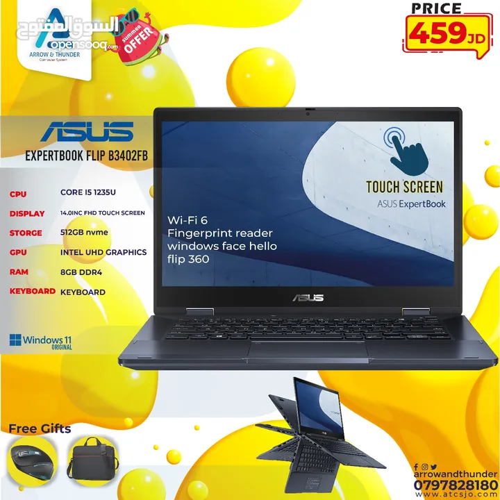 لابتوب ايسوس اي 5 Laptop Asus i5 بافضل الاسعار