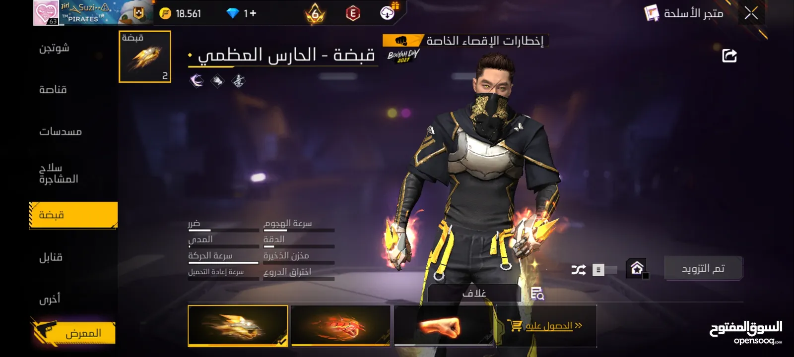 حساب فري فاير 2018 للبيع مصروف عليه 6000 dt