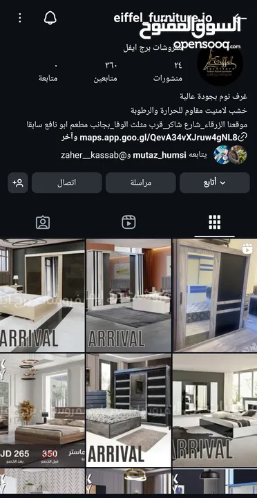 مدرسة لغة عربية وإنجليزية