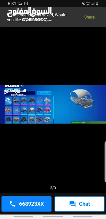 FORTNITE ACCOUNT WITH BLACK KNIGHT AND MORE RARE SKINS