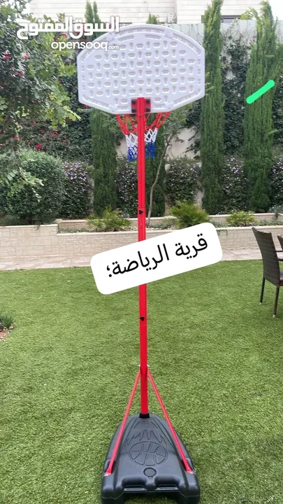 ستاند سلة مع طابة ومنفاخ
