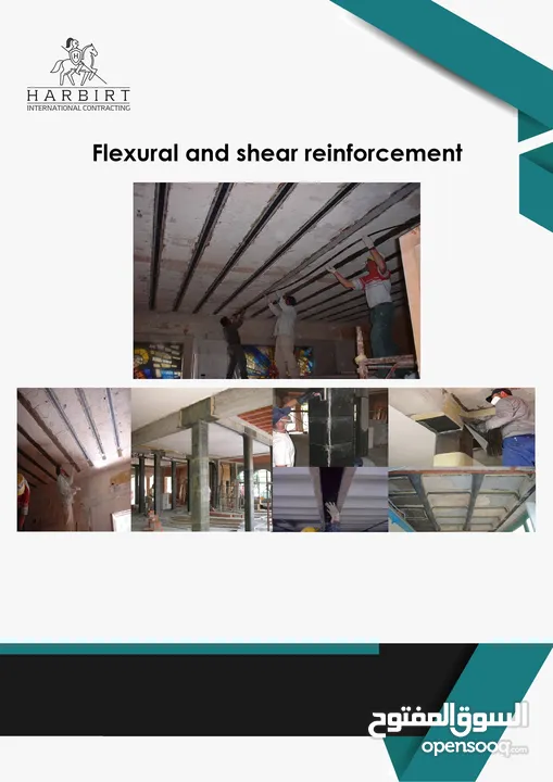 إصلاح  كافة أنواع الشروخ الخرسانية وأعمال الصيانة Concrete repairing and all maintenance work