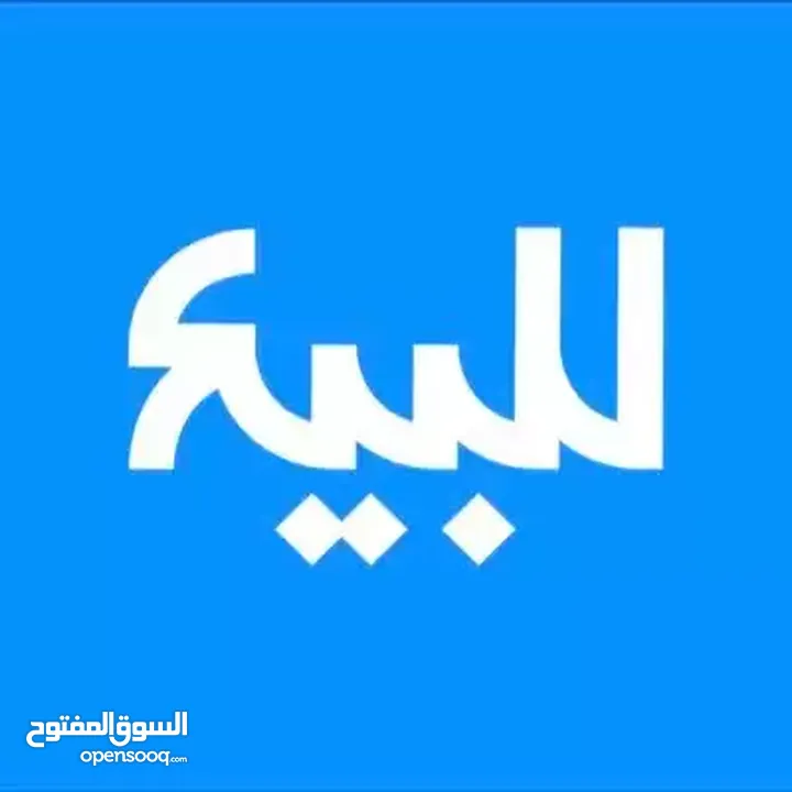 شقة عظم للبيع بيت ساحور