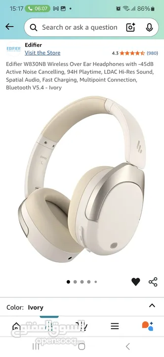 سماعة edifier w830nb