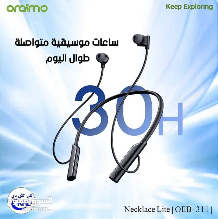 ساعات موسيقية متواصلة مع سماعة  Oraimo Necklace Lite [OEB _311]