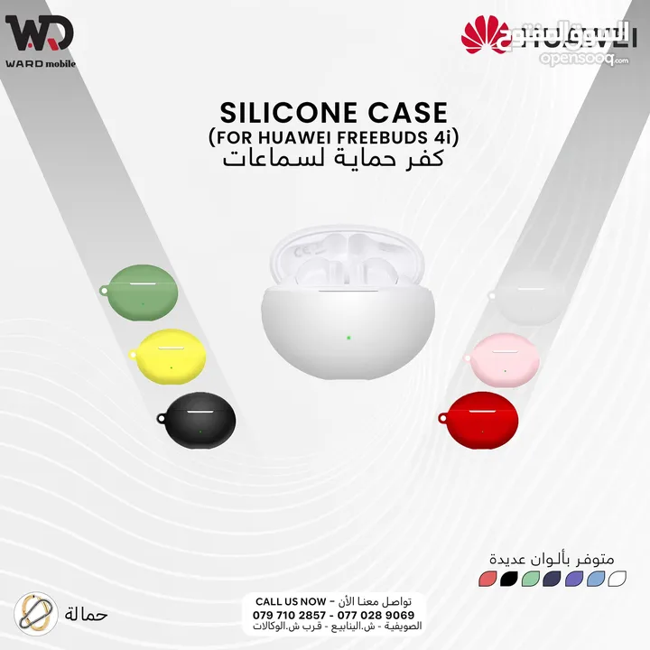 Huawei FreeBuds 6i 5i Case حماية لسماعات هواوي فري بودز