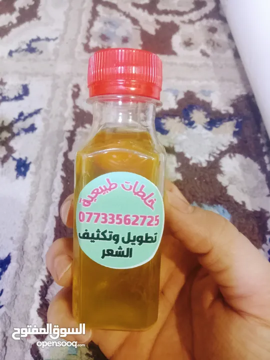 خلطات طبيعية