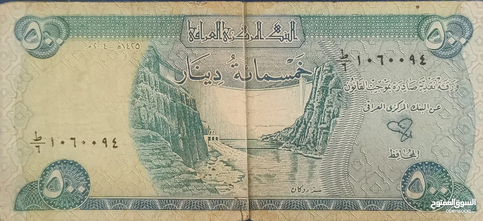 "(للمهتمين فقط)" مجموعة من العملات الورقية النادرة والفريدة تقريبآ من مختلف دول العالم...
