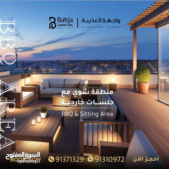 Duplex Apartment For Sale in Al Aziaba Front Complex