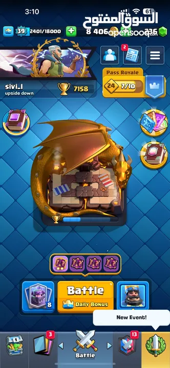Arena 19 حساب كلاش رويال