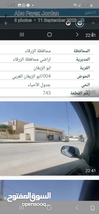 ارض سكنيه تنظيم سكن ب مساحه 750 متر على شارعين . وشارع تجاري إمكان تحويل القطعه إلى تجاري .