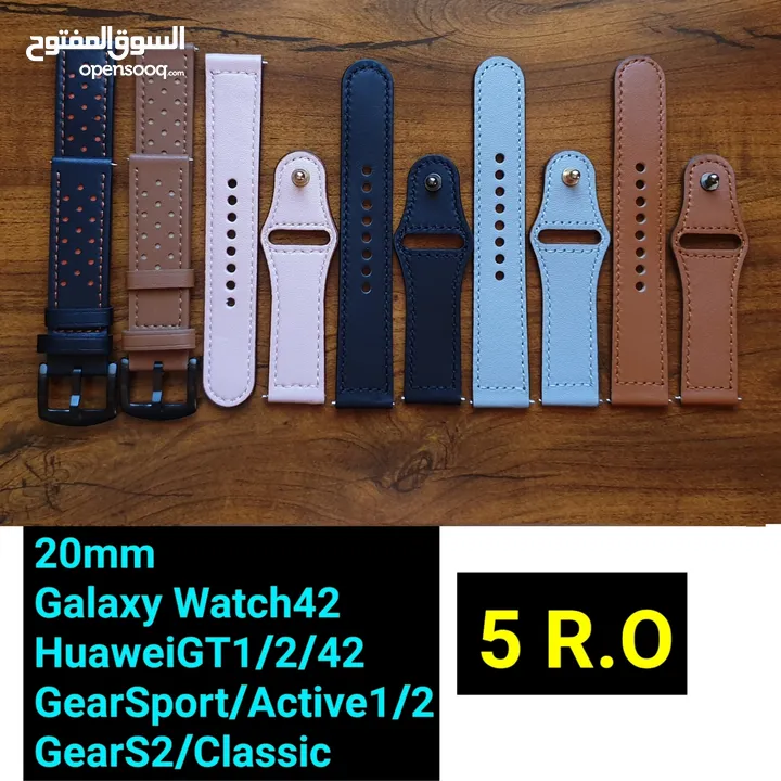 Huawei bands GT1/2/3 GT2e/Band 6   احزمة ساعة هواوي و سامسونج