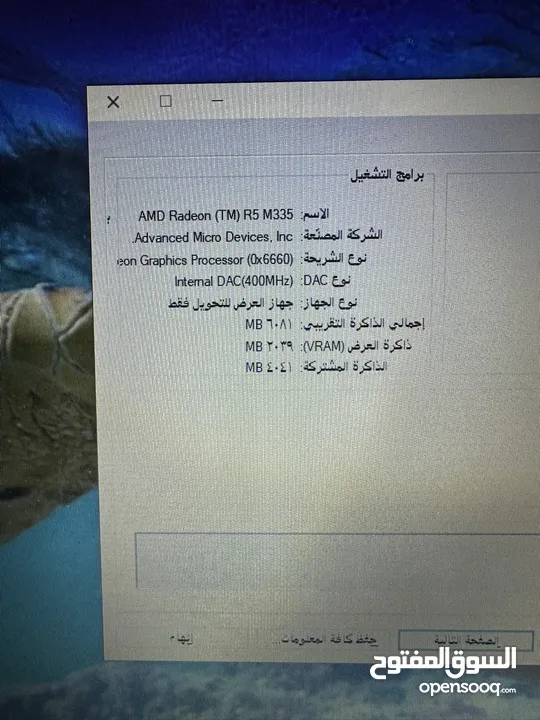 لابتوب dell كرتين شاشة بحالة ممتازه وسعرر حررق فل كيبورد