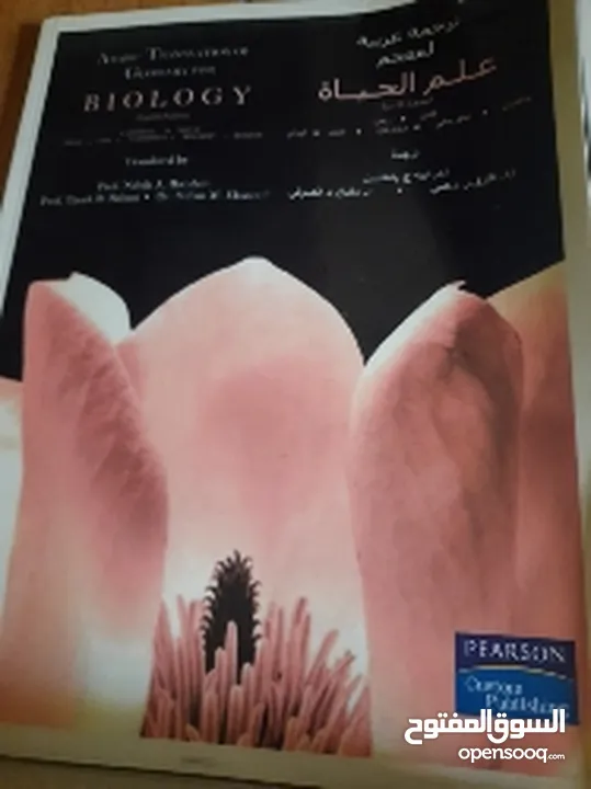 مجموعة كتب جامعية متنوعة مثل physics calculus Engineers Accounting pharmacy Human Resources Manageme