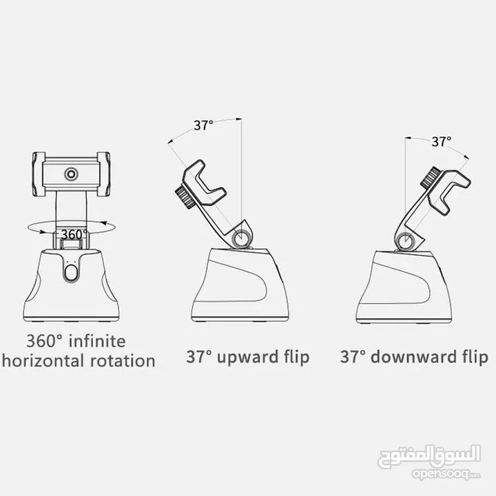 حامل موبايل متحرك دوران 360 درجة حسب حركة الأشياء أمامه