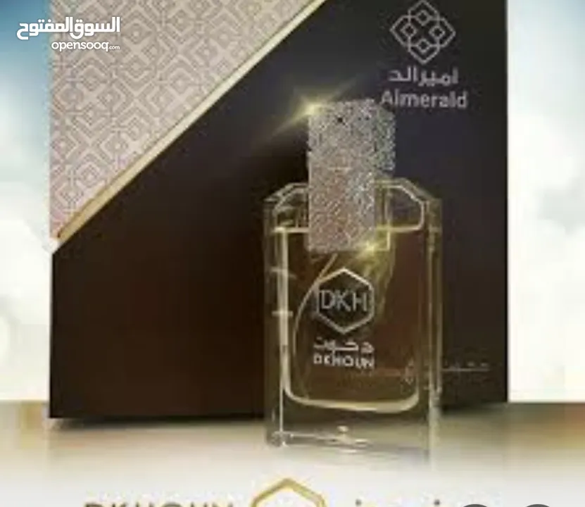 عطر اميرالد عود الأصلي من دخون جودة عالية وممتازة ثبات وفوحان عطر هادئ مريح للانف للصيف والشتاء