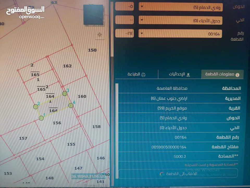 عدة قطع للبيع مساحة 5 دونم الخريم حوض 5/وادي الحمام مقابل مزرعة 1000 دونم