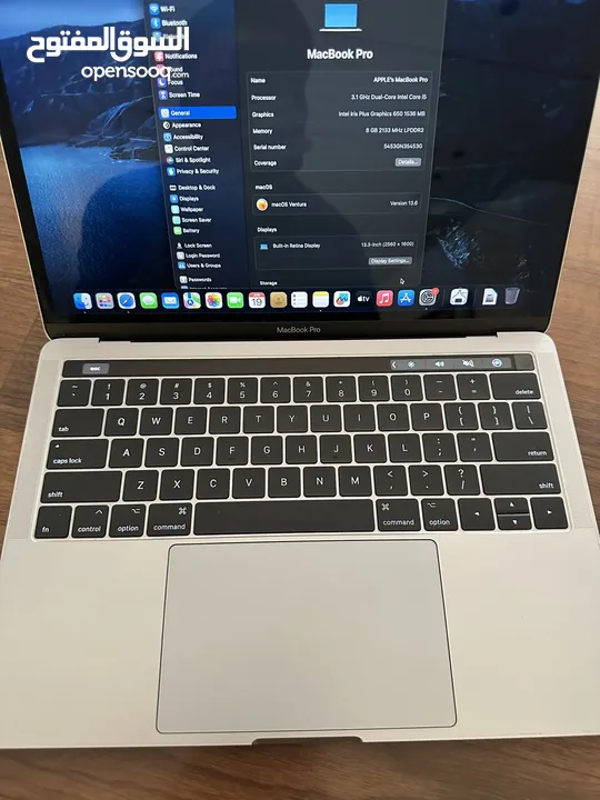 MacBook Pro Touch Bar بسعر حرق