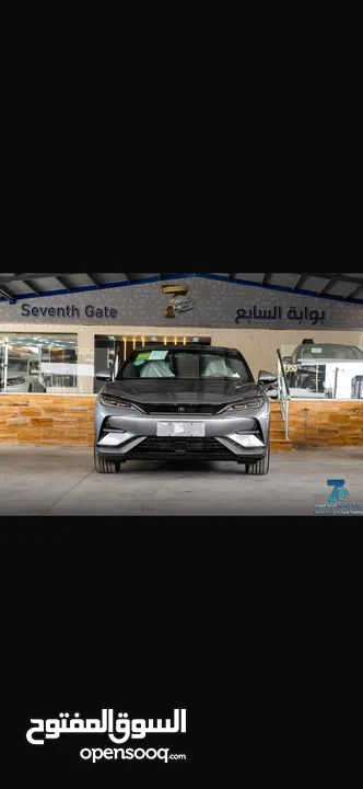 BYD Song L EV 2023