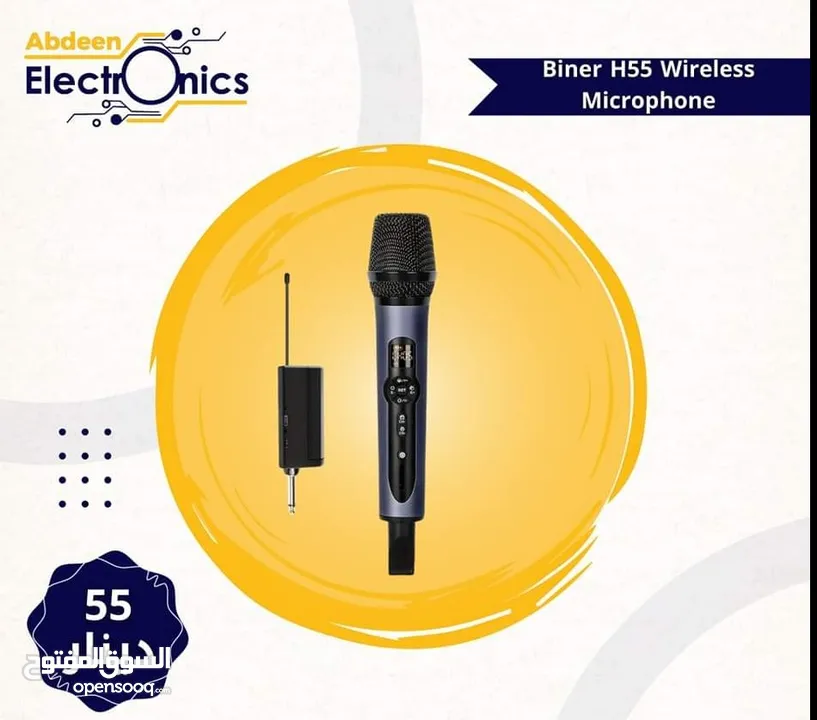 Wireless Handheld Microphone