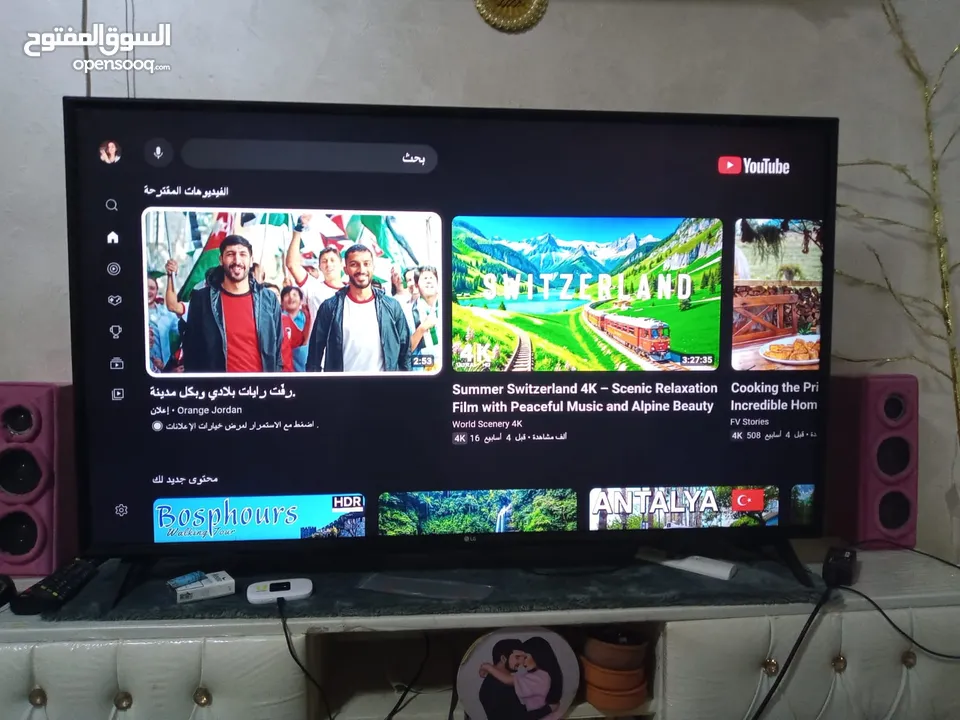 شاشه بحال الوكاله بتجننننن