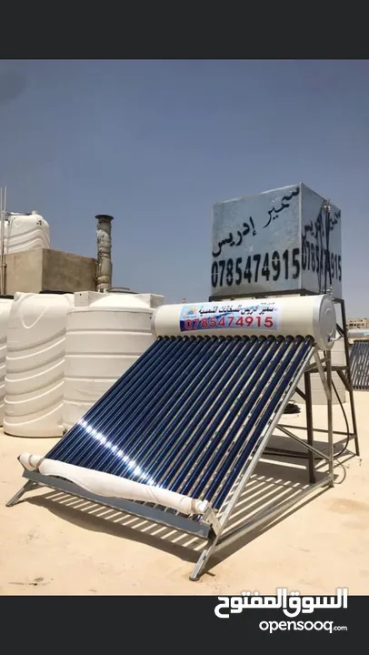 مصنع سمير ادريس للسخانات الشمسية