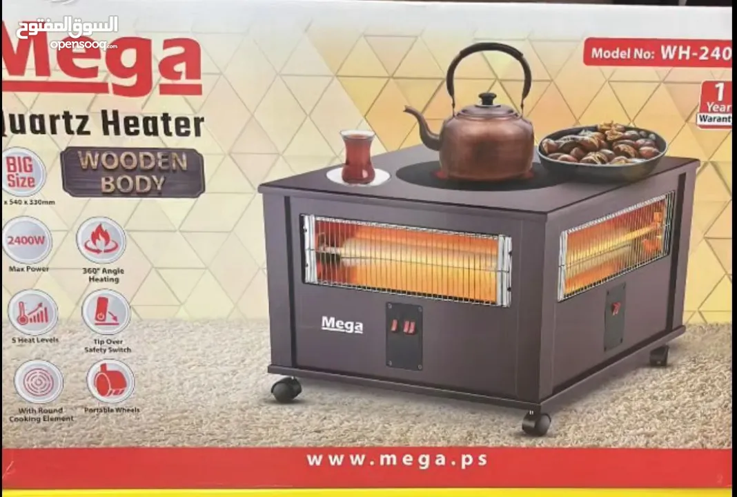 صوبة الطاولة من ماركة Mega مش مجرد صوبة... دفا يغيّر جو البيت من أول دقيقة