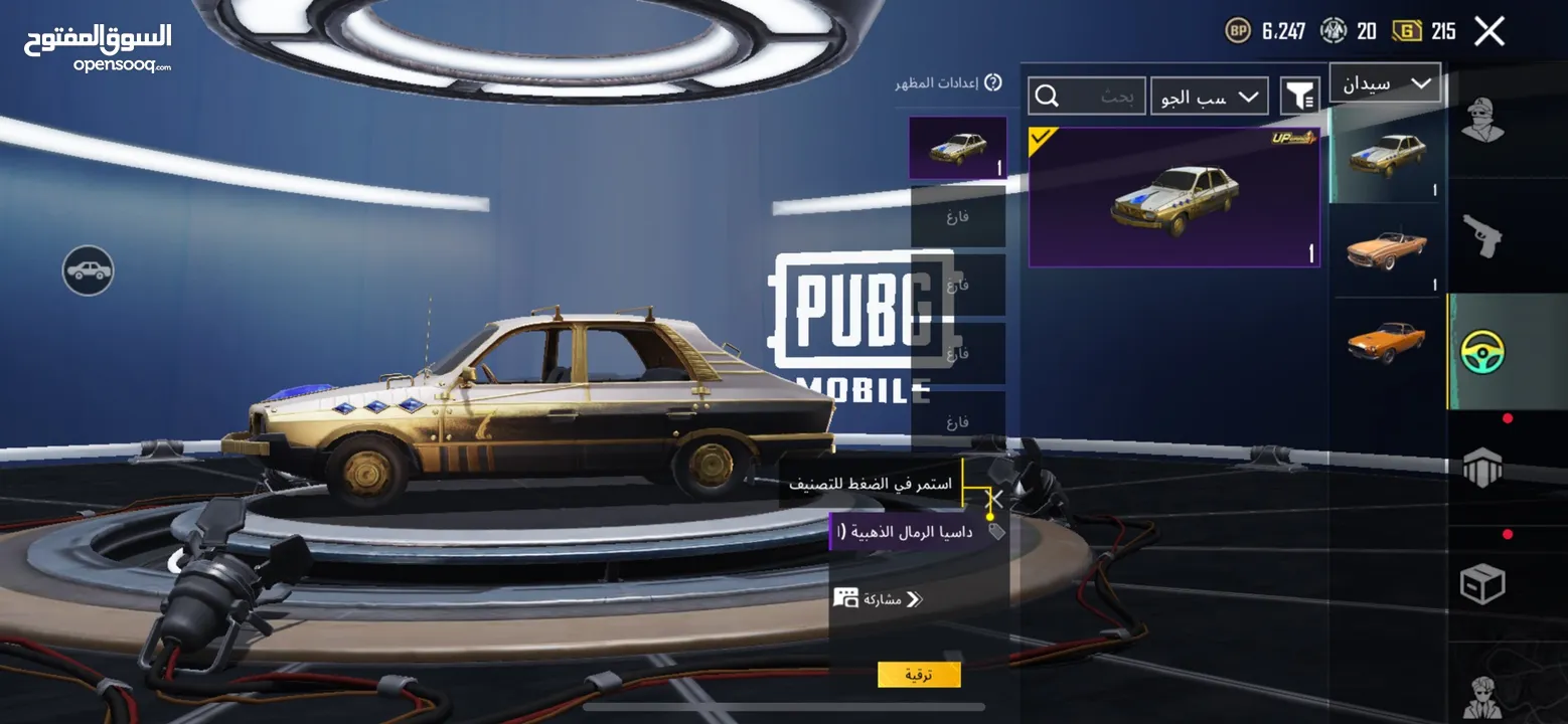 حساب ببجي للبيع مستوى الحساب 63