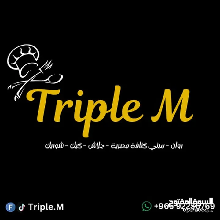 Triple M حلويات مصريه