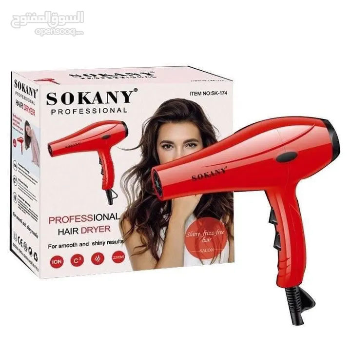 *مجفف شعر احترافي من سوكاني موديل SK-174*