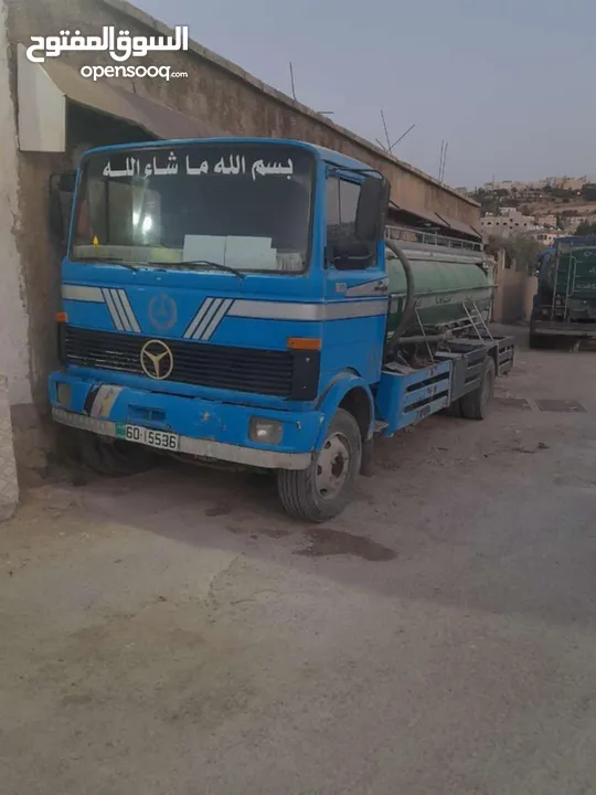 محل مياه فرح وصابر