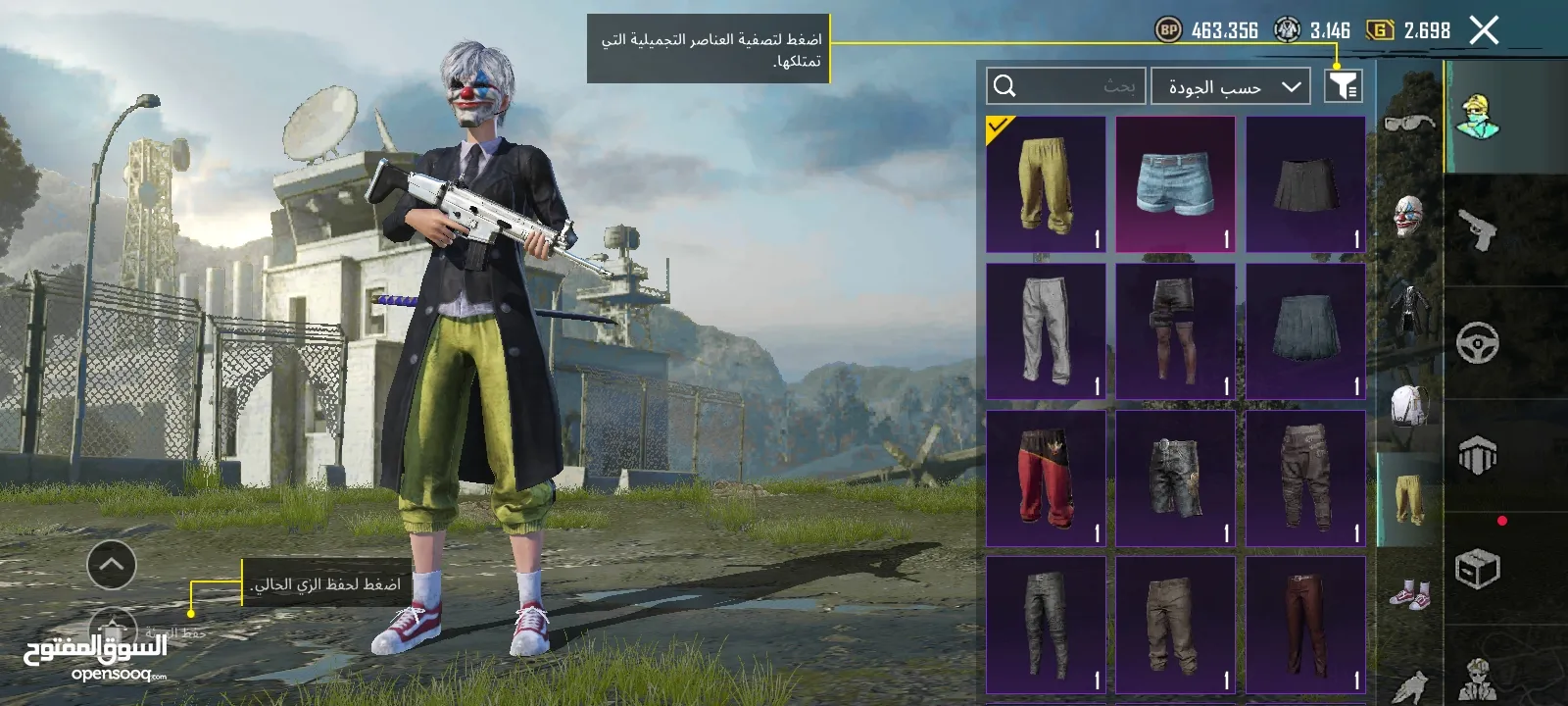 حساب ببجي سعر 120شيكل قابل للتفاوض