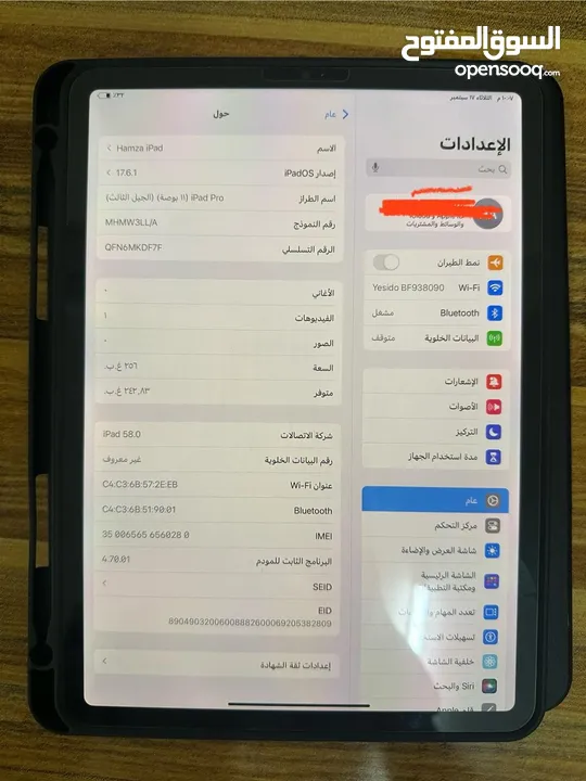 ايباد برو M1 اعلى مواصفات SIM card