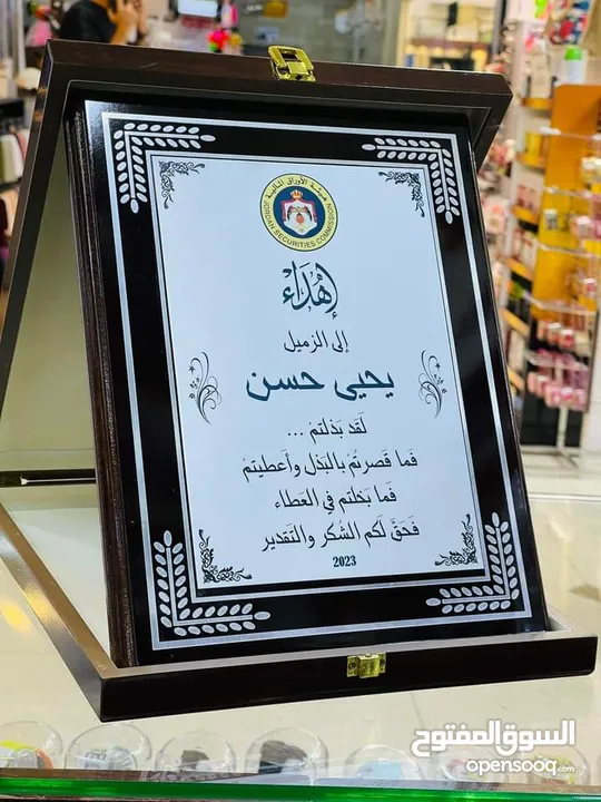 أعلام كؤوس وميداليات دروع تفوق وشهادات تقدير