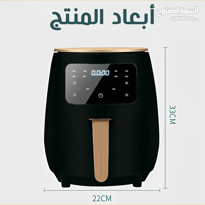 قلايه هوائيه بضمان 3 سنين