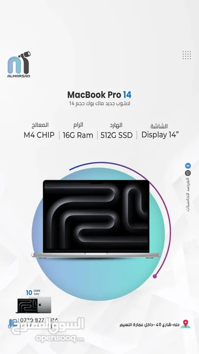 MacBook Pro 14 new