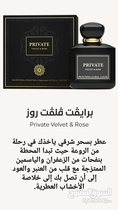 عطور دخون الاماراتيه ودهن عود