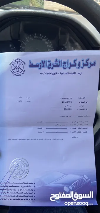 قرش ونص موديل 2001 كمبريسور