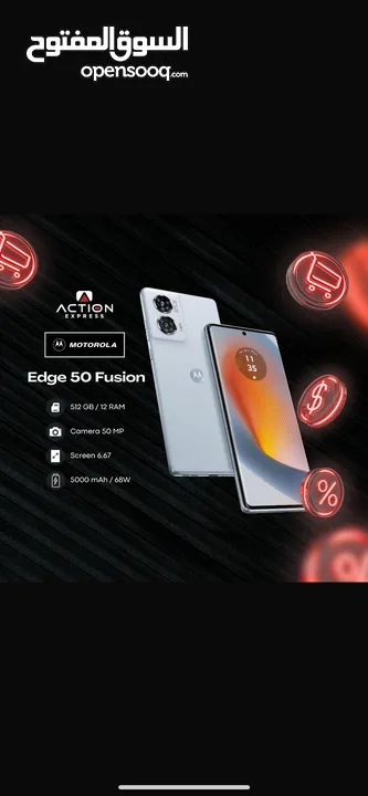 Motorola edge 50 fusion 12/512gb