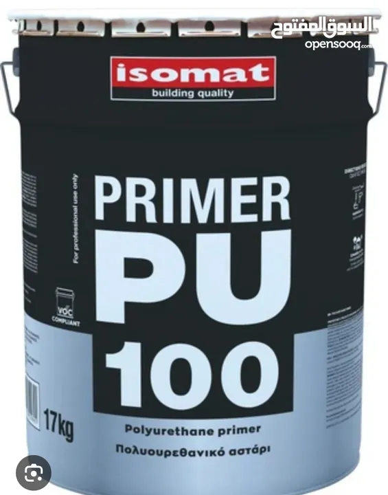 جميع انواع العزل الخارج والداخلي بافضل انواع العزل