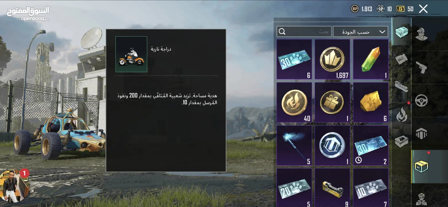 ببببببببجيييي