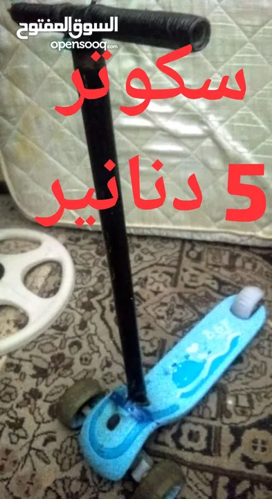 بسعر مغري جدا بسكليت أطفال ثلاثة عجال كوشوك وليس بلاستيك مستعمل بحالة ممتازة جدا