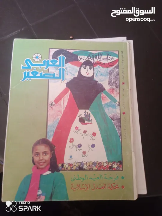 مجلات اطفال قديمه بحاله جيده من الماضي الجميل