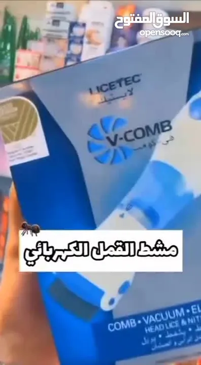 جهاز القضاء و التخلص من القمل جهاز تنظيف قمل شعر الراس مع فلاتر