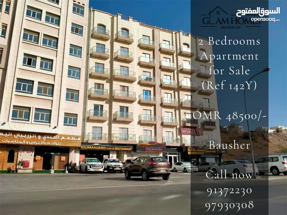 Apartments for Rent in Qurum, Bausher, Azaiba, Ghubrah, Ruwi, Al Mouj, Muscat Hills