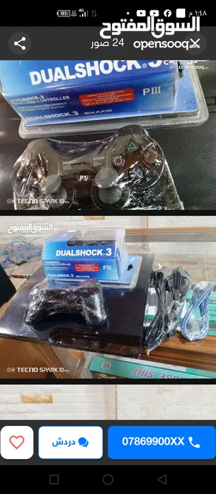 بلايستيشن 3