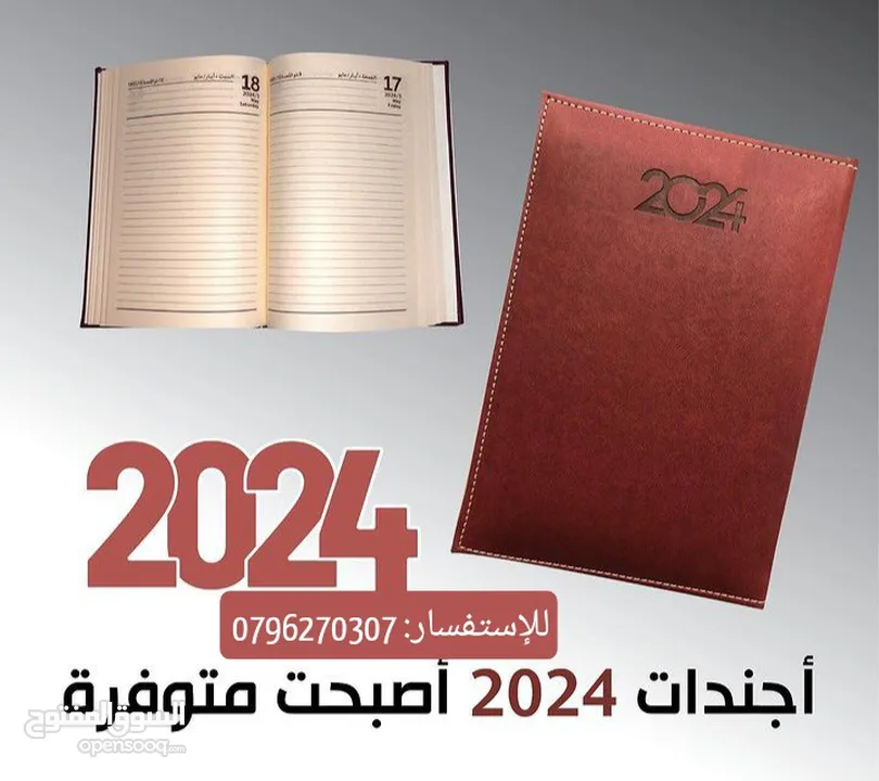 كروت وفواتير برشور تصويرية ملون