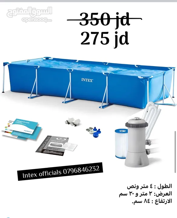 تجهيزات برك سباحه