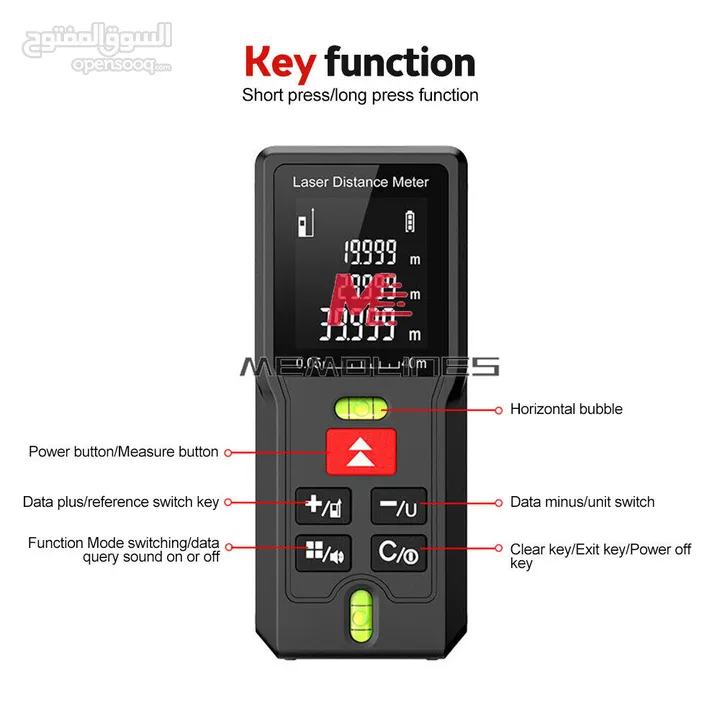 متر ليزر لقياس المسافة